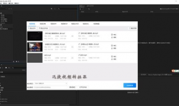 视频格式有哪些,全面了解不同格式特点与应用